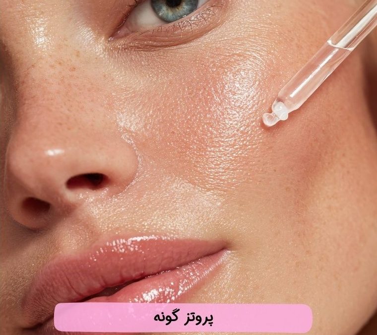 پروتز چانه چیست؟ | مزایا، نحوه جراحی، ماندگاری، عوارض