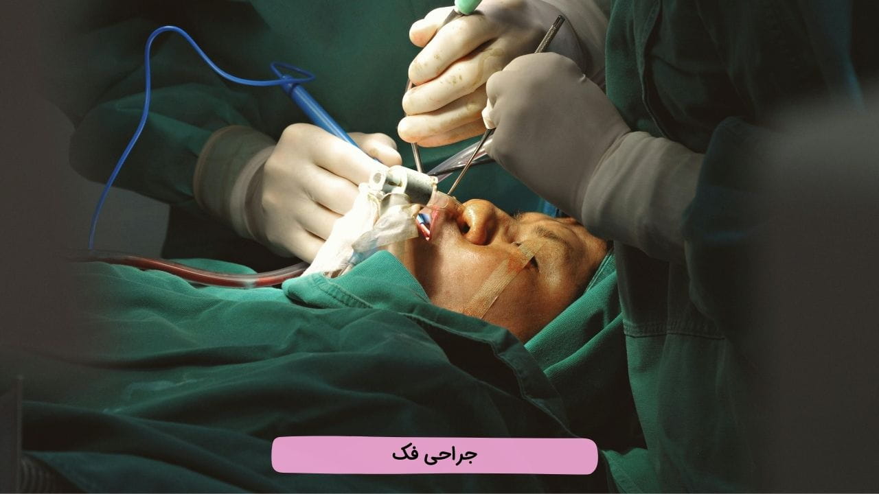 انواع جراحی زیبایی شکم انواع جراحی زیبایی شکم